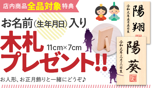 ひな人形（雛人形） ｜三段飾り｜収納飾り｜ケース飾り｜