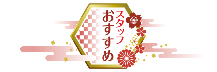 破魔弓 人形会館 京玉 破魔弓 人形会館 京玉